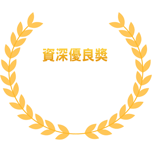 Outstanding Senior Teachers Award