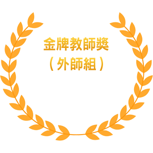 Teaching Excellence Award