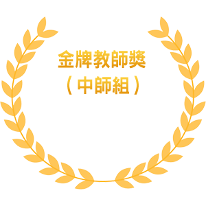 Outstanding Performance Award